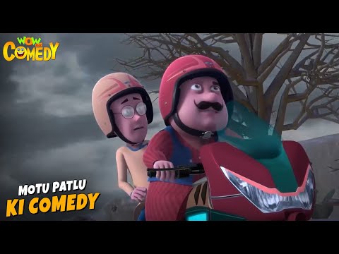 Motu Patlu Ki Comedy | New Season Compilation 33 | Cartoons for Kids | Wow Kidz Comedy