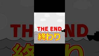 これでラスト！ｗ爆笑の最終回【みんなで空気読み。4 DLC】 #shorts #ゲーム実況 #空気読み
