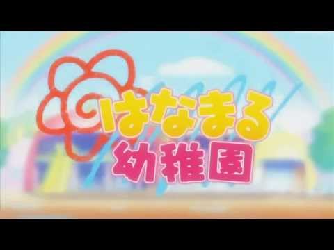 Hanamaru Youchien Aozora Triangle Kei Shindou, Ayahi Takagaki, MAKO