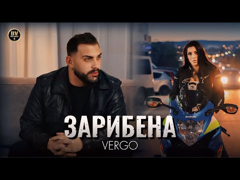 VERGO - ZARIBENA / Верго - Зарибена, 2025