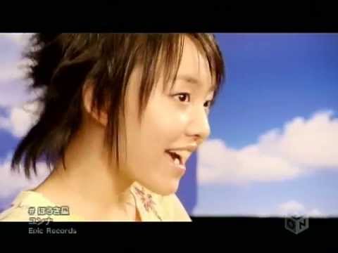 Houkiboshi - Younha