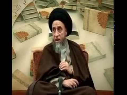 ⁣كتاب اليمين  - 1 - سيد صباح شبر - يتفقهوا في الدين