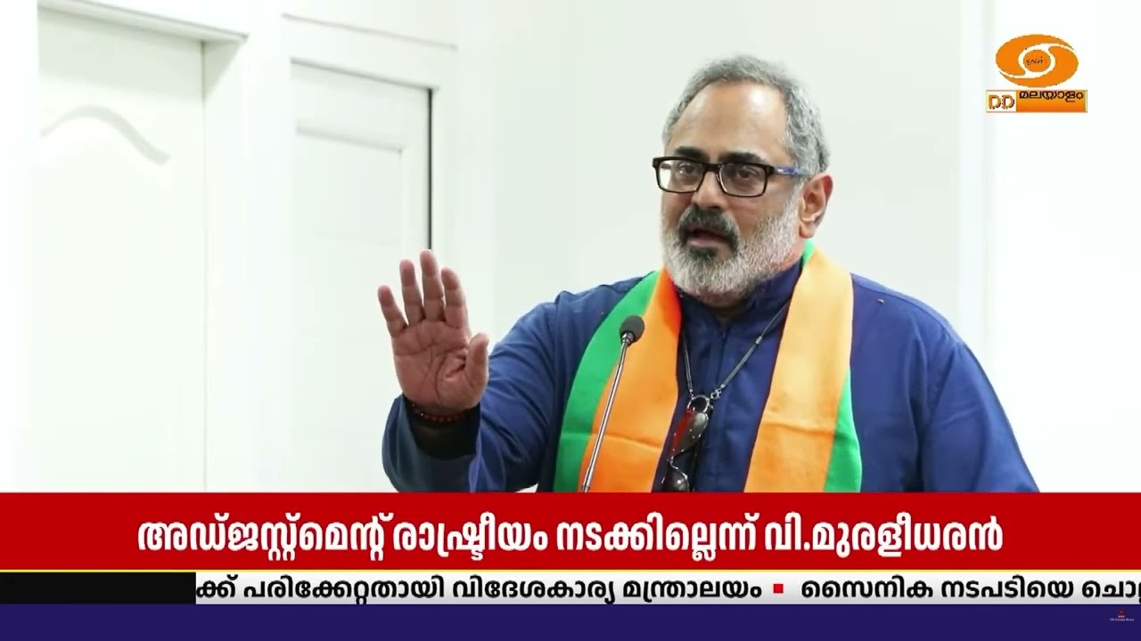 നിയുക്ത ബിജെപി MLA മാർക്ക് മാരാർജി ഭവനിൽ സ്വീകരണം