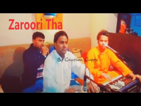 Gautam Gupta Zaroori tha...