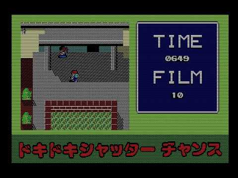 [NEC PC 8801] 도키도키 셔터 찬스(1989)