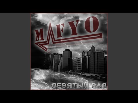 Верь в себя