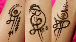 How to draw maa henna tattoo -mehandi se maa tatto