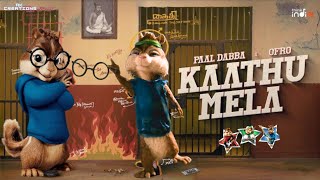 Download lagu Paal Dabba x ofRo - Kaathu Mela (MusicVideo) | Chipmunk Version mp3