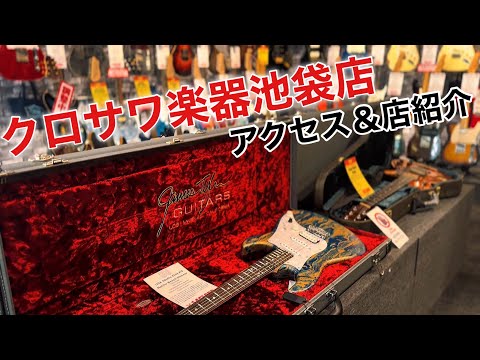FUJIGEN(FGN) 2024 BCST100RBD Candy Apple Red #G2401713.27kg image 12