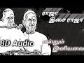 Ilayaraaja P Susila Hits
