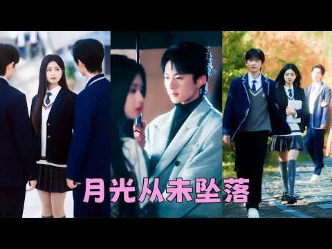 【FULL】他嫌棄她是女傭的女兒，連眼淚都是臟的，婚禮上給盡她難堪，她不哭不鬧退出他的世界，後來她嫁給他的好哥們被捧在掌心嬌寵，狗男人後悔了表示自己沒她不行，可她的眼裏皆是淡漠！#陳添祥 #朱小雪