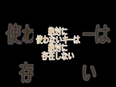 Steam: だからこそ、ゲームキーを二度見する必要があります