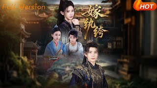 Download lagu 【Full Version】《嫁纨绔》(完结超清)#最新短劇全集#短劇全集#短劇#熱門短劇#短劇推薦#shorts videos#大陸短劇#初六剧场 mp3 Download lagu 【Full Version】《嫁纨绔》(完结超清)#最新短劇全集#短劇全集#短劇#熱門短劇#短劇推薦#shorts videos#大陸短劇#初六剧场 mp3