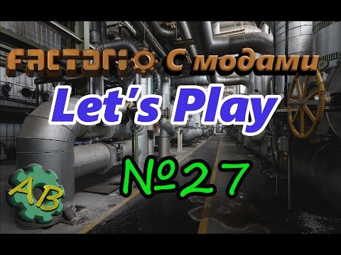 Factorio Let'sPlay [S2EP27] Обработка золота