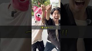 【ドラマ】お金を稼ぐため犯罪者を捕まえる子供に最悪な結末…#shorts #ティアロ疾風伝 #コント #ドラマ