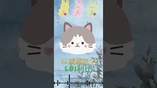 Download lagu Tiào Lóu Jī / Jumping Machine - Lì Bǐ (跳楼机 - LBI利比)  #music #song #jumpingmachine #lbi利比 #hitsong mp3 Download lagu Tiào Lóu Jī / Jumping Machine - Lì Bǐ (跳楼机 - LBI利比)  #music #song #jumpingmachine #lbi利比 #hitsong mp3