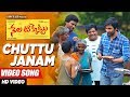 Chuttu Janam Full Video Song Nela Ticket Video Songs Ravi Teja Malavika Sharma Vijay Yesudas