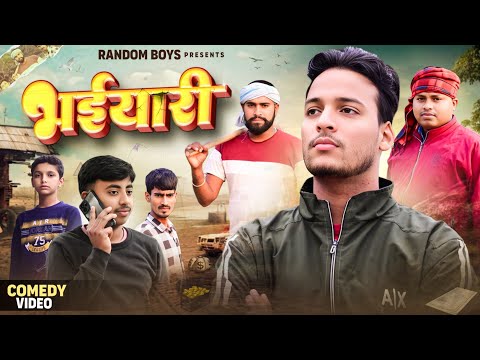 भईयारी || Bhaiyari || Comedy video || Random Boys