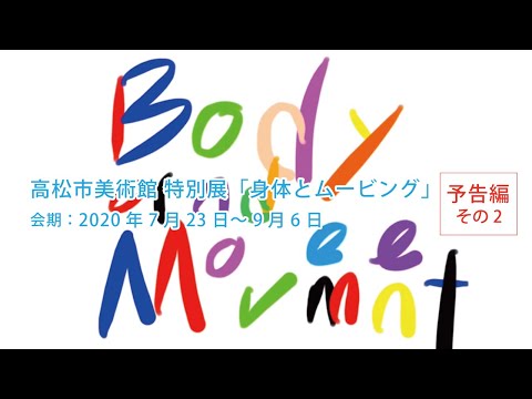 jardin-avec-piscine-forme-rectangulaire-coussins-deco-exterieure-mur-vegetal