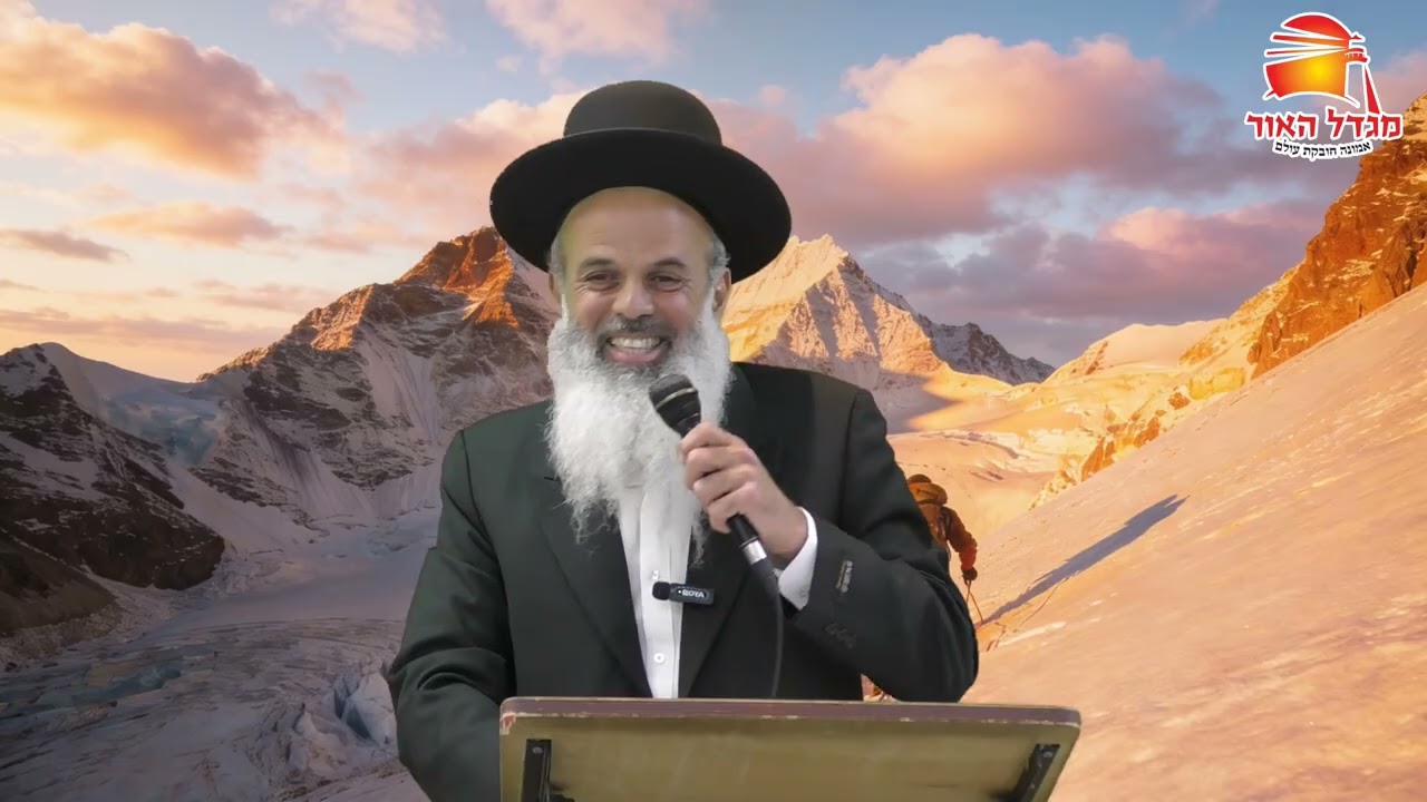 תאמין בעצמך!!! - הרב עודד שרבי - קורח תשפ''ו