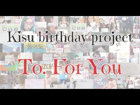 To. For Your Birthday - 24K Kisu Birthday Project (TO. FOR YOU Special Lyrics Video)