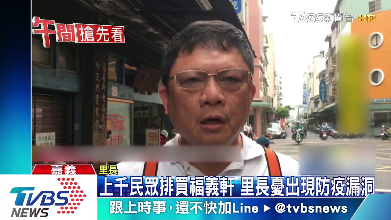清洗蛋捲輸送帶 福義軒員工手臂遭夾斷