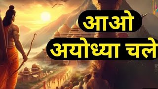 Jai Bharti High School Video