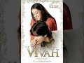 Vivah Movie Songs O Jiji