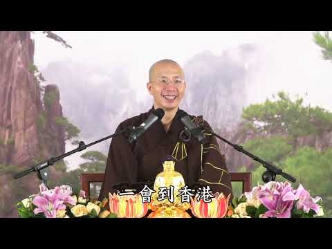 16 092 无量寿经报恩谈 全字幕