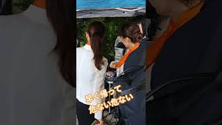 早く帰って　危ない危ない　参政党　吉川りな　豊田真由子【ちんあなご】