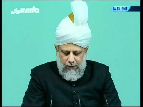 Urdu Friday Sermon 21st October 2005 - Islam Ahmadiyya
