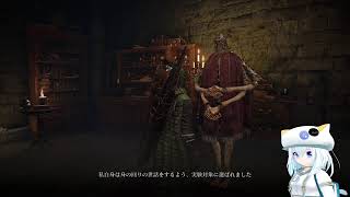 #1【エルデンリング ナイトレイン ソロ】趣味でゲーム配信をしているものだ。by VR住民