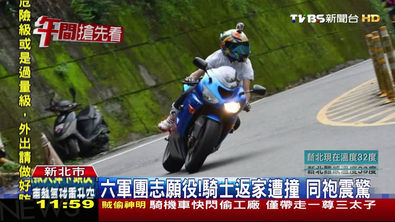 疑過彎打滑！軍人休假返家　魂斷北宜公路