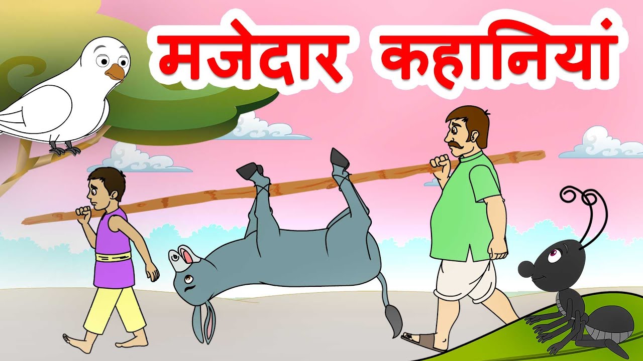 मजेदार हिंदी कहानिंया | Funny Hindi Stories for Kids | Jingle Toons