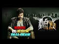 Khaidi No150 Boss Is Back Dialogue Chiranjeevi Khaidi No 150 Movie Interval Sene Promo Dialogue