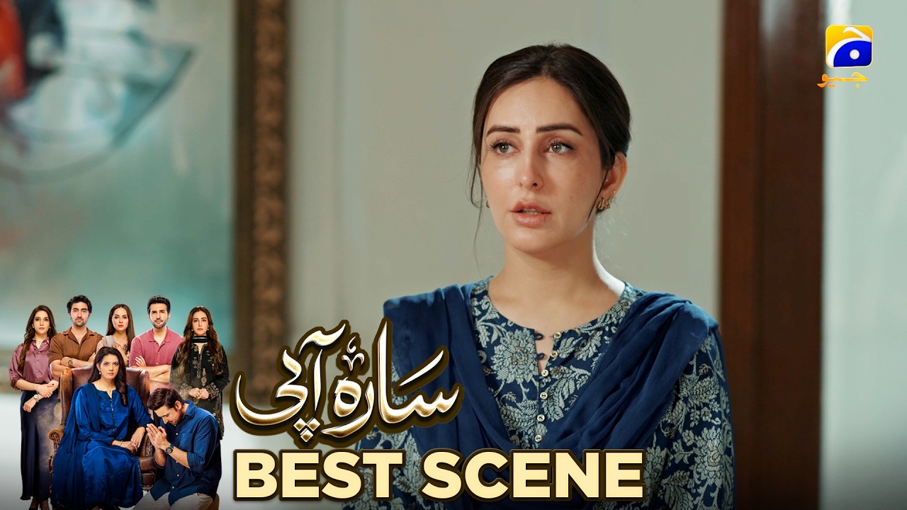 Sara Aapi Episode 13 | 𝐁𝐞𝐬𝐭 𝐒𝐜𝐞𝐧𝐞 𝟎𝟑 | Savera Nadeem - Sami Khan - Sidra Niazi | Har Pal Geo