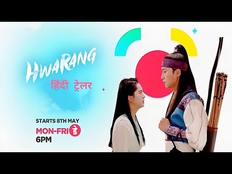 Watch official trailer