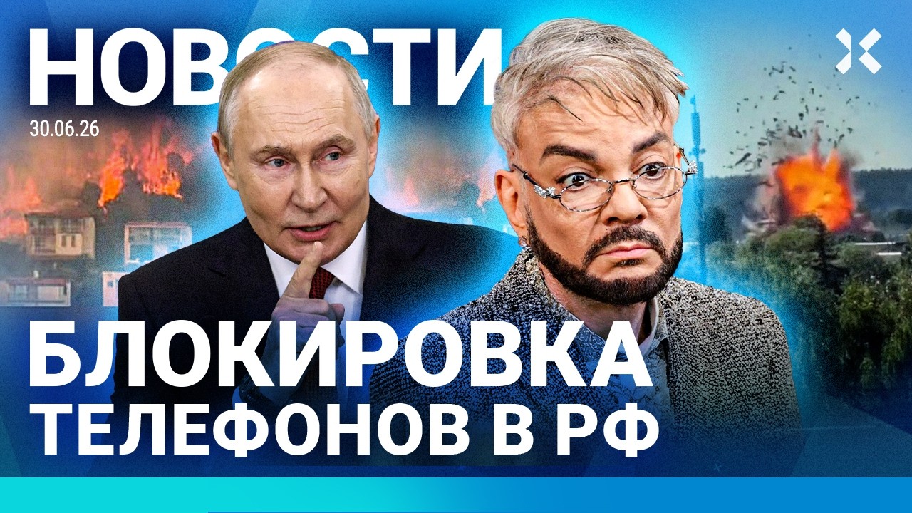 ⚡️НОВОСТИ | СТРАШНЫЙ ПОЖАР | МАШИНЫ ЛОМАЮТСЯ ИЗ-ЗА БЕНЗИНА | КИТАЙ ПРИЗЫВАЕТ 