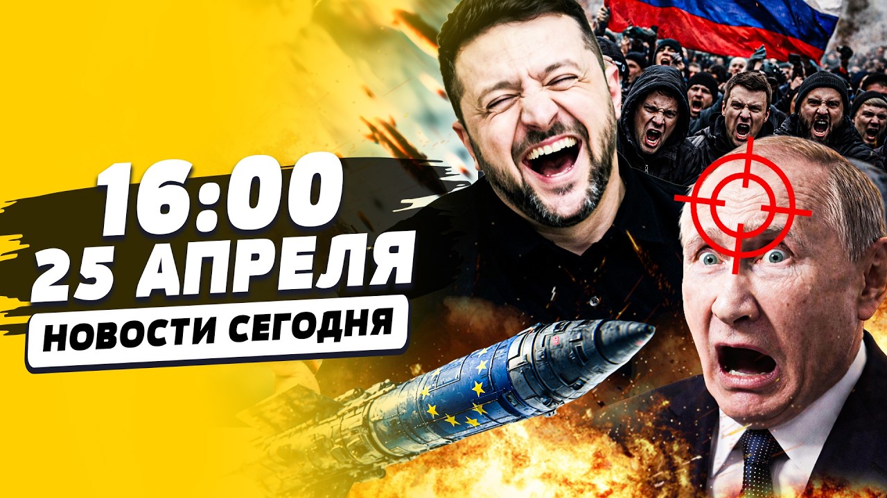 ⚡️СЕКУНДЫ НАЗАД! ЕВРОПА ОБЪЯВИЛА ВОЙНУ ЗА УКРАИНУ! В КАБИНЕТ ПУТИНА ВОРВАЛИ