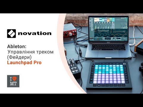 MIDI-контроллер NOVATION Launchpad Pro MK3