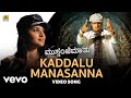 V Sridhar Kaddalu Manasanna From Mussanje Maatu Ft Sudeep Ramya