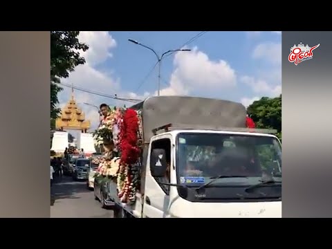 ဒေါက်တာဇော်မြင့်မောင် ဈာပနကို လူသောင်းချီ လိုက်ပါပို့ဆောင်