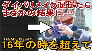 16年ぶりの伏線回収、アルセウス戦BGMをダイパリメイクOPにしてみたら…←ポケモンレジェンズアルセウス（ポケモンアルセウス）