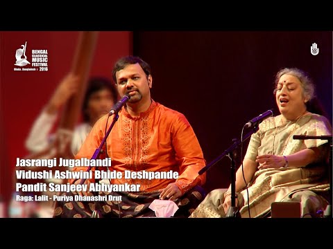 Raga Lalit - Puriya Dhanashri - Drut I Vidushi Ashwini Bhide & Pt Sanjeev Abhyankar I BCMF 2016