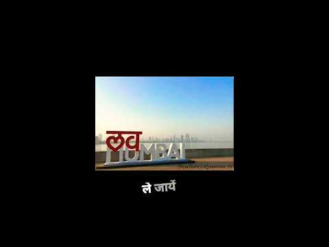 le jaye jane kaha hawayein || hawayein song || jab harry met sejal movie || i love mumbai