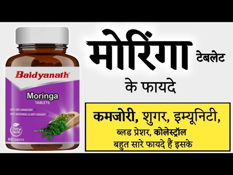 Moringa Tablet 30s