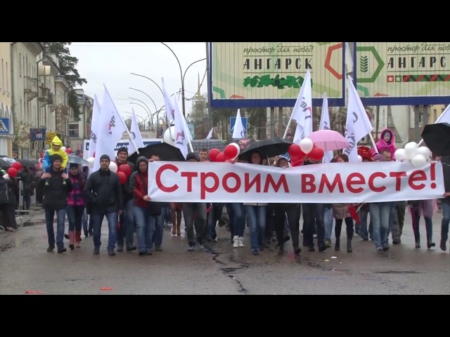 Праздник весны и труда