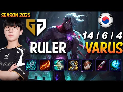 GEN Ruler VARUS vs MISS FORTUNE ADC - Patch 25.09 KR Ranked | lolrec