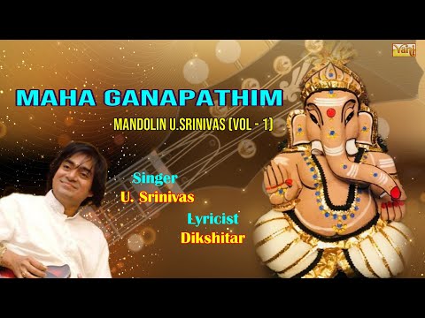 Vinayaka Chaturthi | Maha Ganapathim - Mandolin U.Srinivas | Carnatic  Instrumental | Ganpathi Bappa