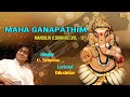 Vinayaka Chaturthi | Maha Ganapathim - Mandolin U.Srinivas | Carnatic  Instrumental | Ganpathi Bappa